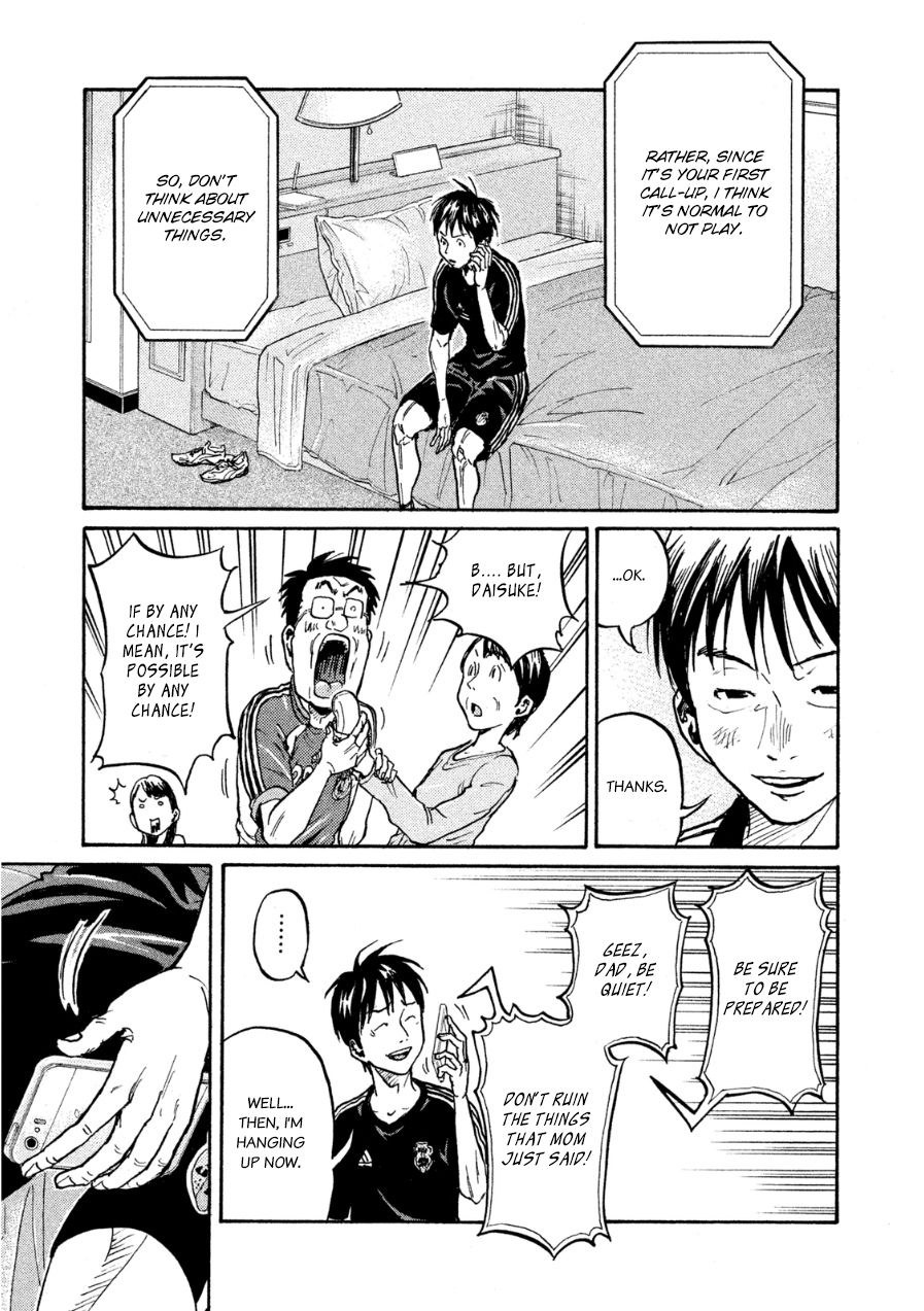 Page 5 of Chapter 361