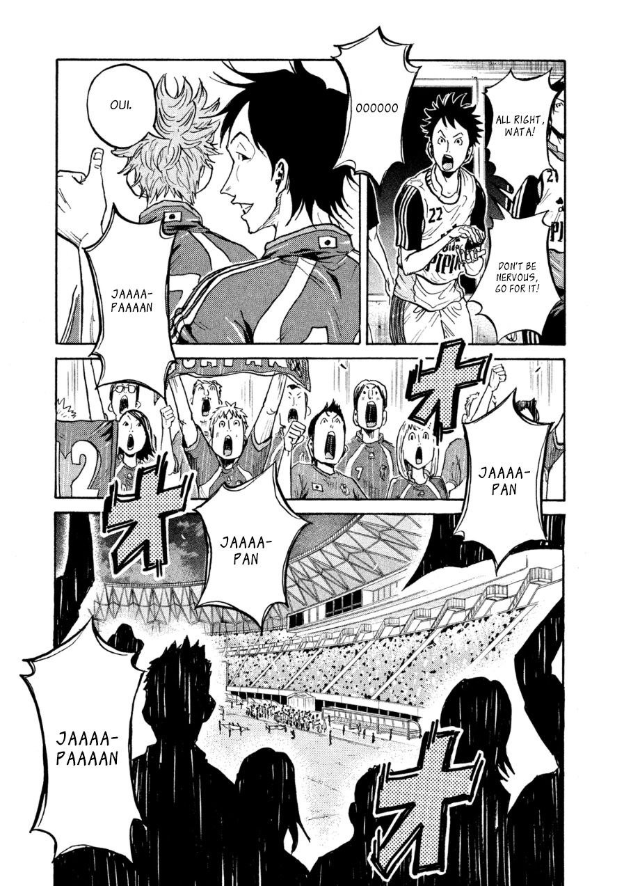 Page 14 of Chapter 361