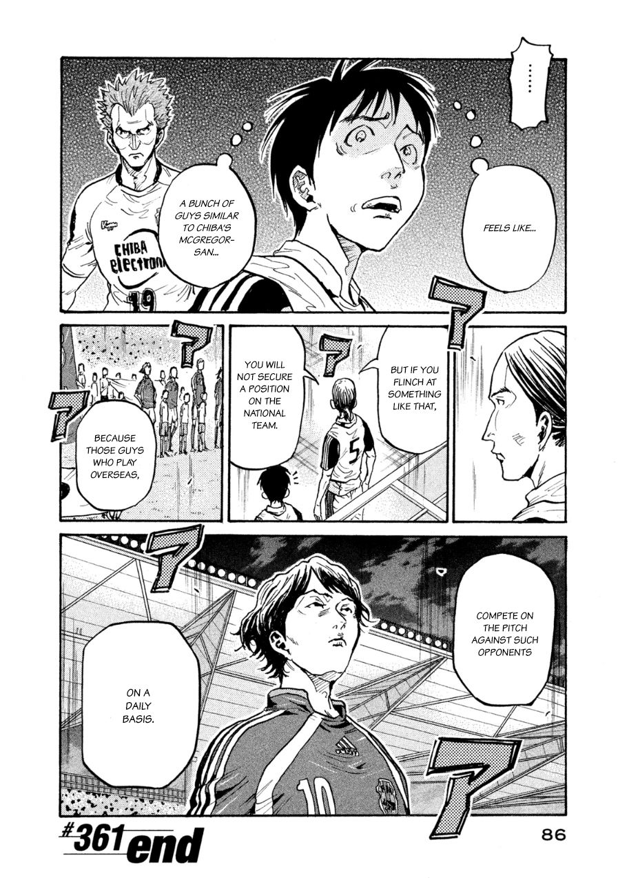 Page 18 of Chapter 361