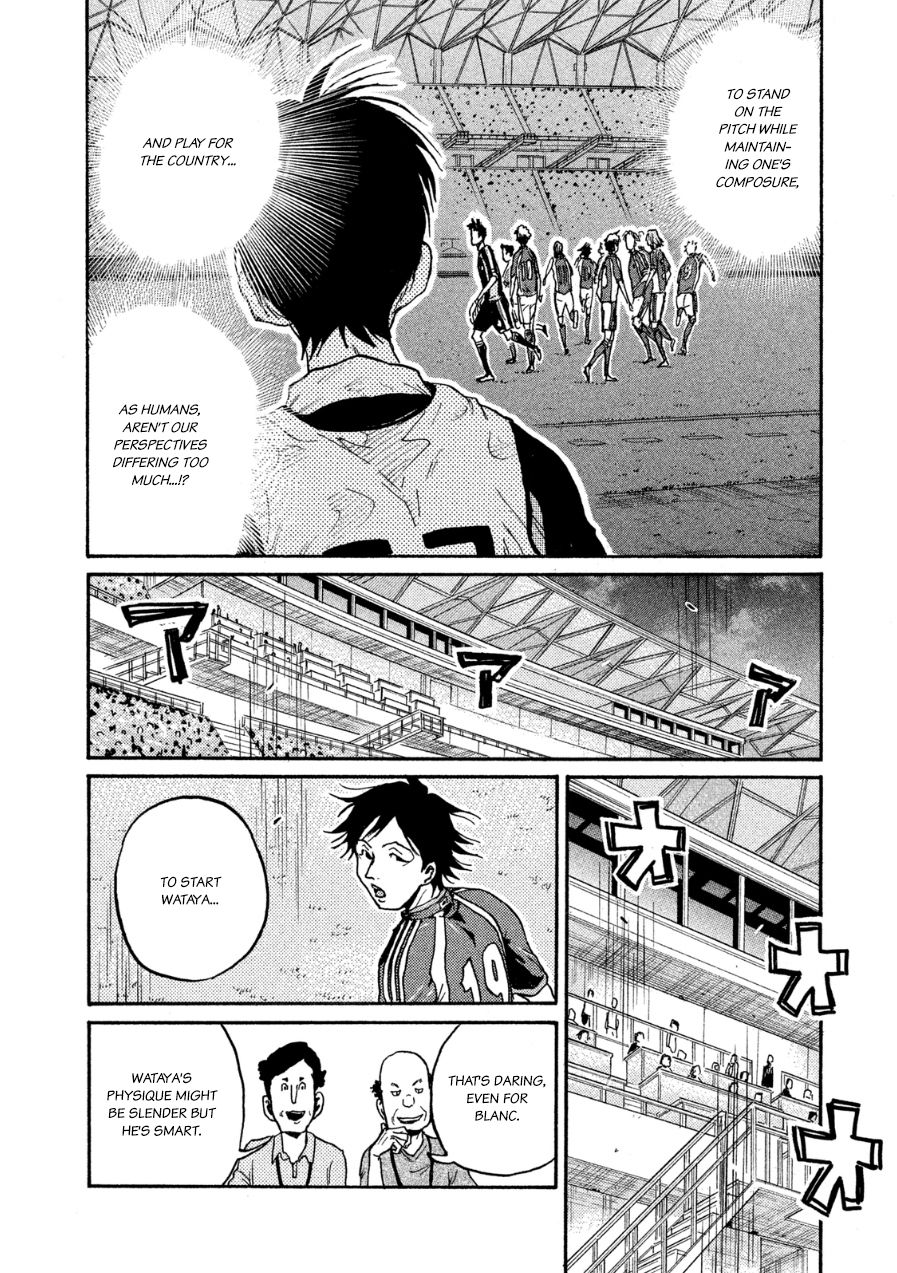 Page 3 of Chapter 362