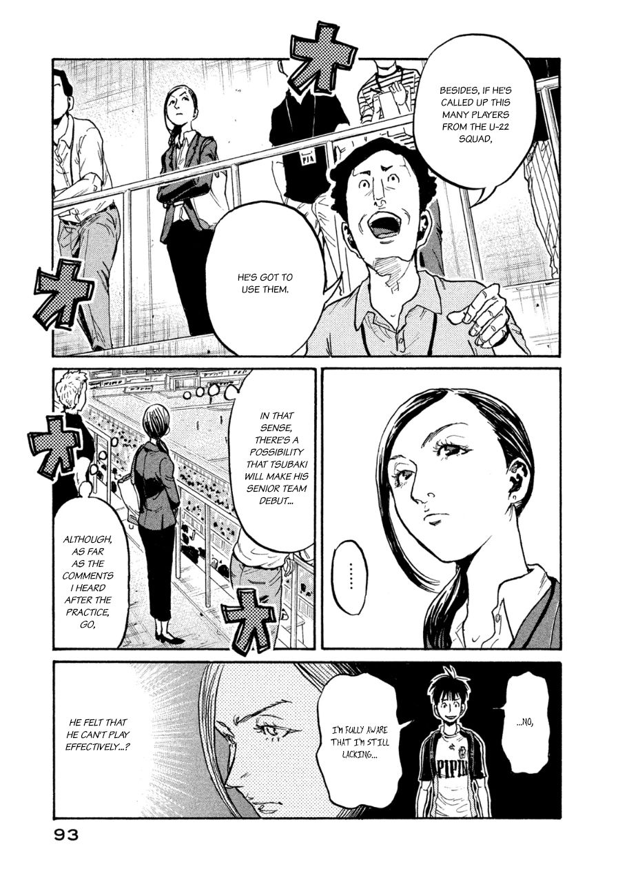 Page 4 of Chapter 362