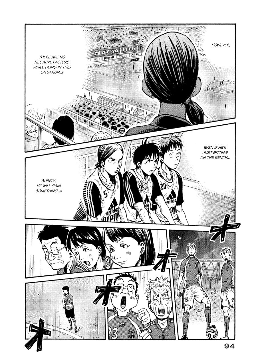 Page 5 of Chapter 362