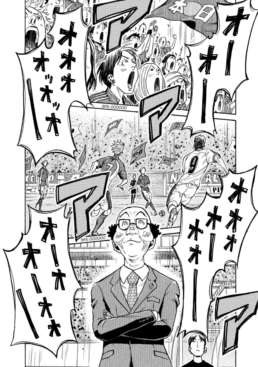 Page 7 of Chapter 362