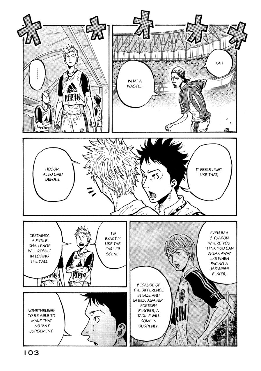 Page 14 of Chapter 362