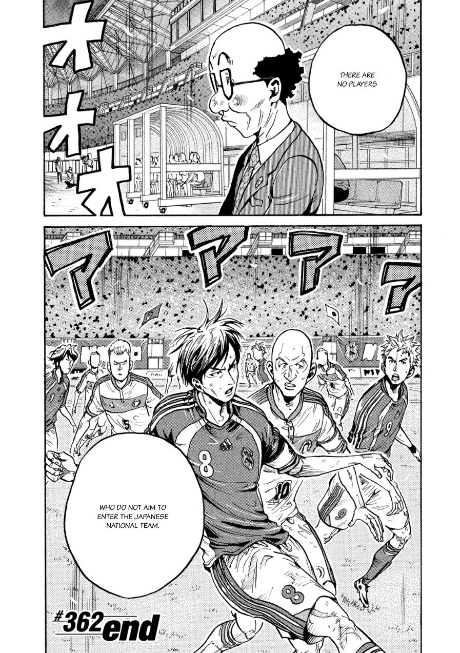 Page 17 of Chapter 362