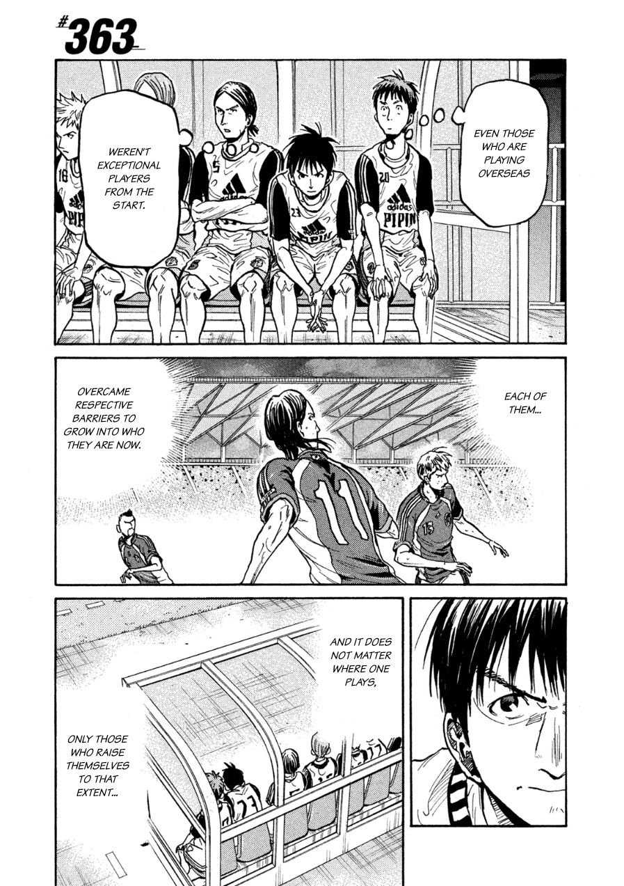 Page 1 of Chapter 363