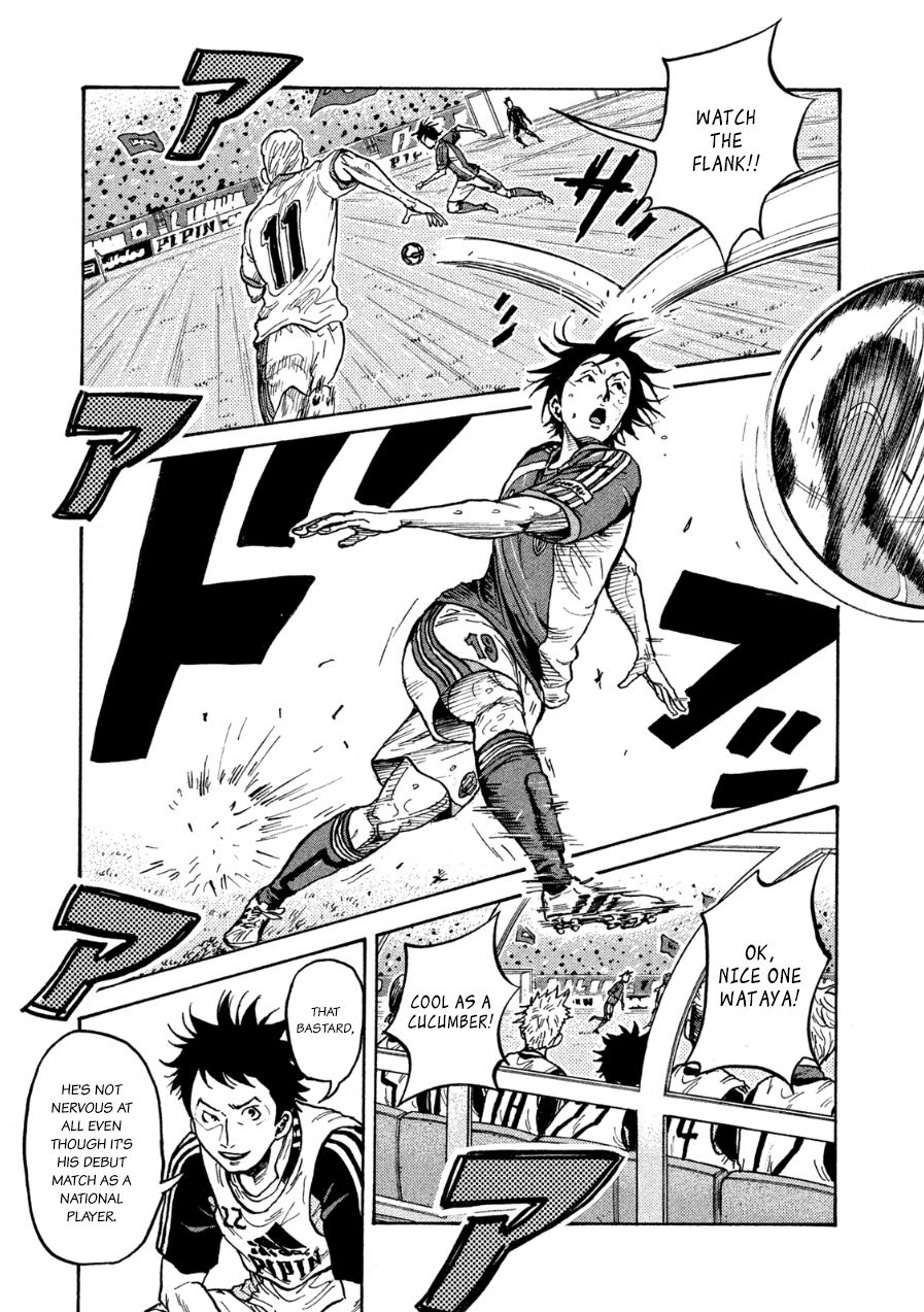 Page 3 of Chapter 363