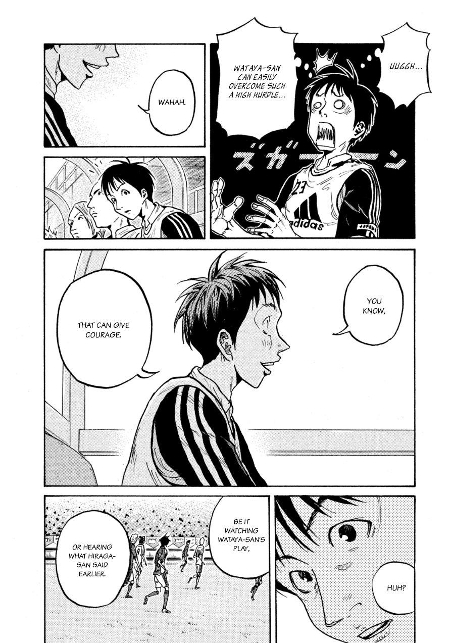 Page 4 of Chapter 363