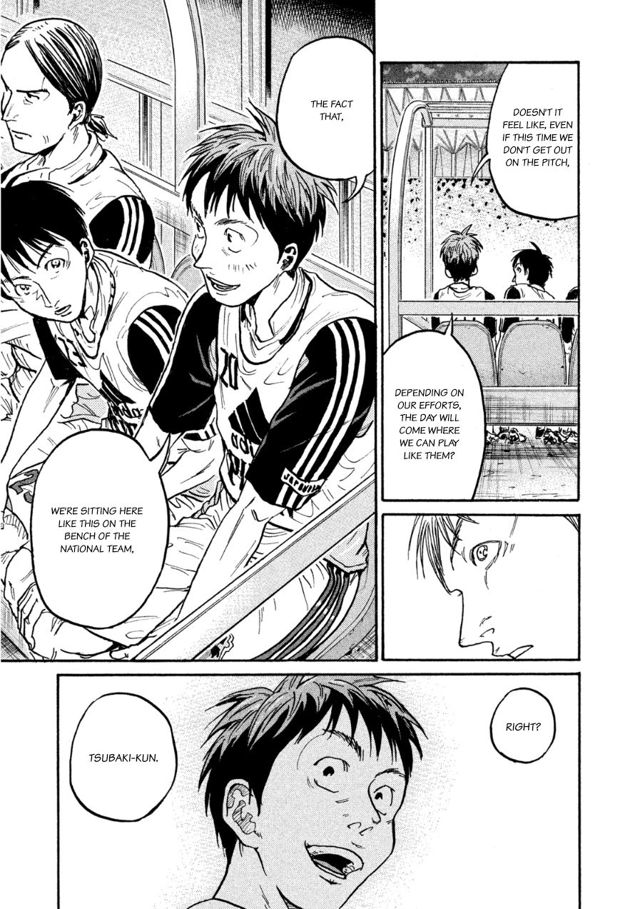 Page 5 of Chapter 363