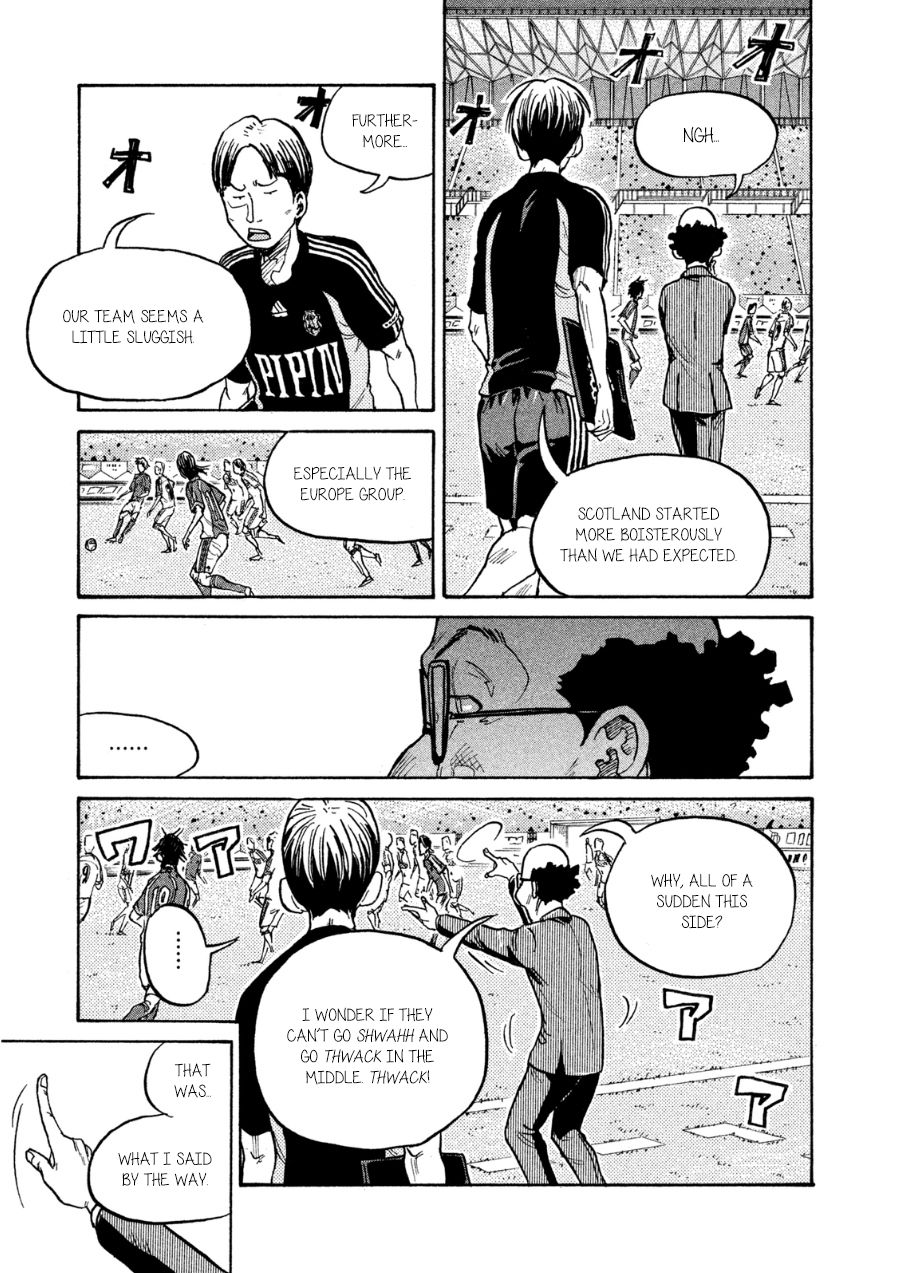 Page 7 of Chapter 363