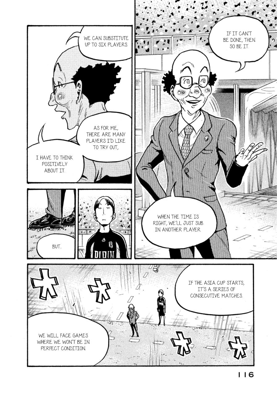 Page 8 of Chapter 363