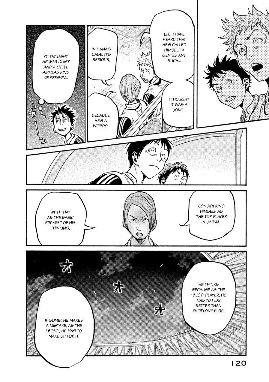Page 12 of Chapter 363