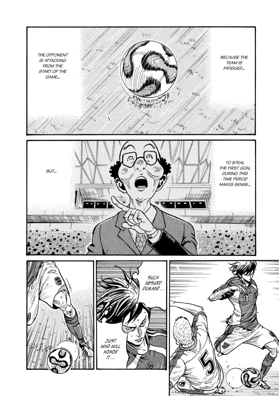 Page 18 of Chapter 363