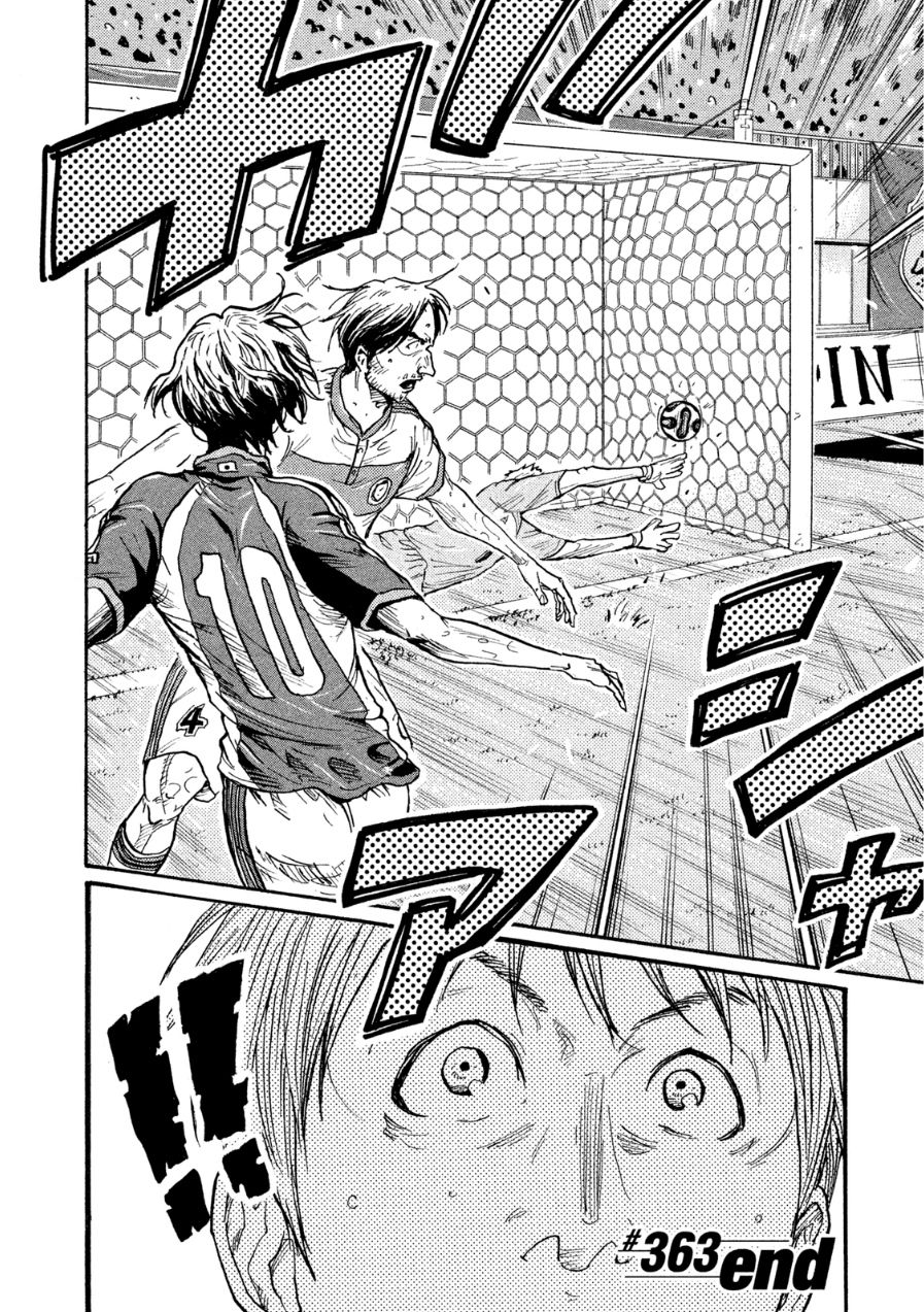 Page 21 of Chapter 363