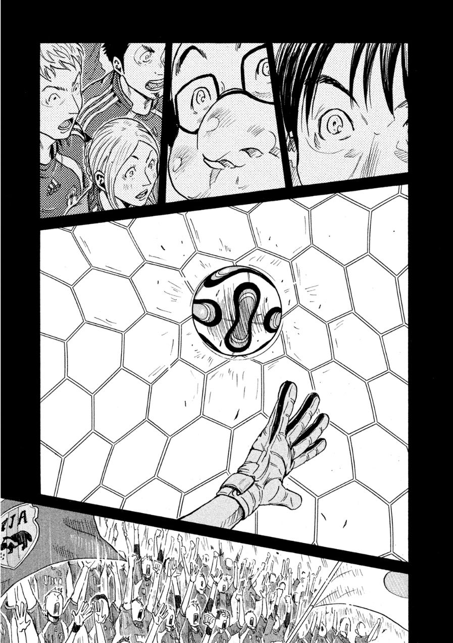 Page 3 of Chapter 364