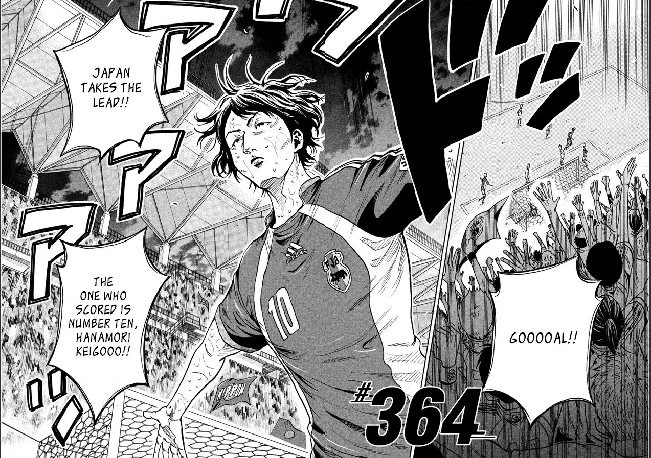 Page 4 of Chapter 364