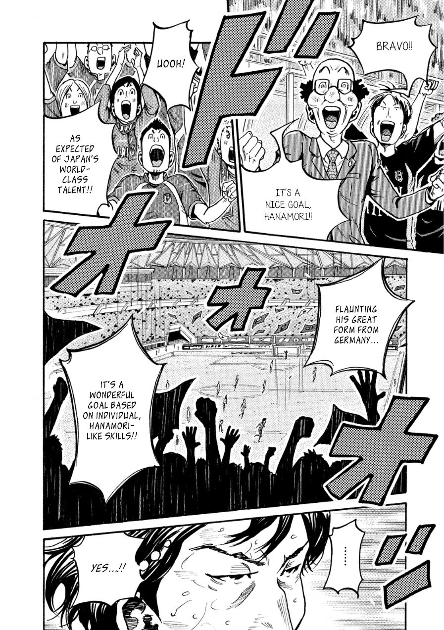 Page 5 of Chapter 364