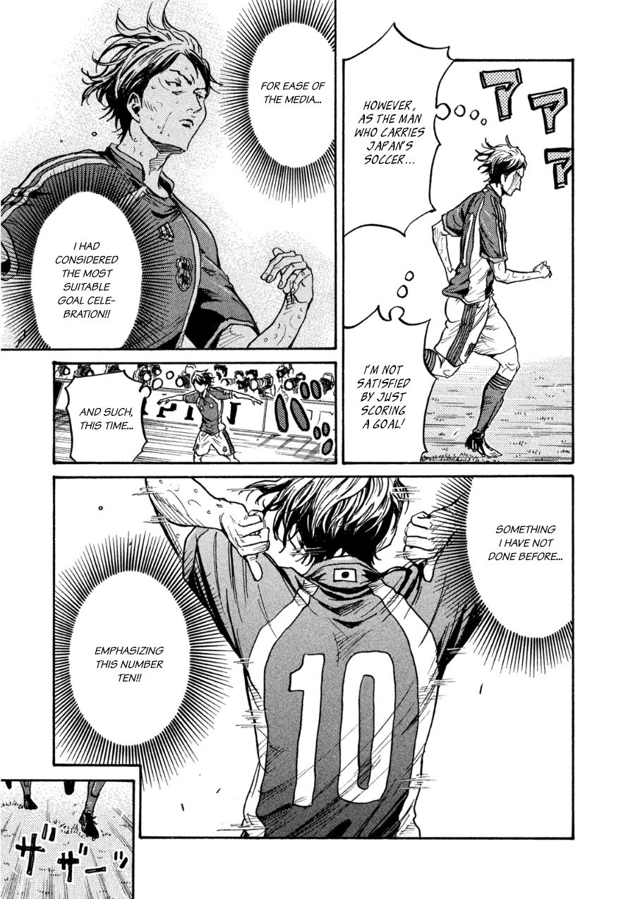Page 6 of Chapter 364