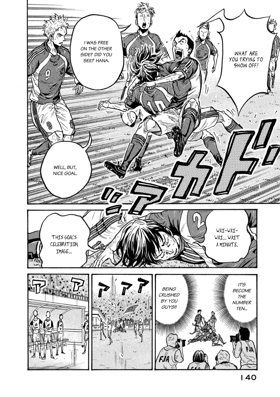 Page 7 of Chapter 364