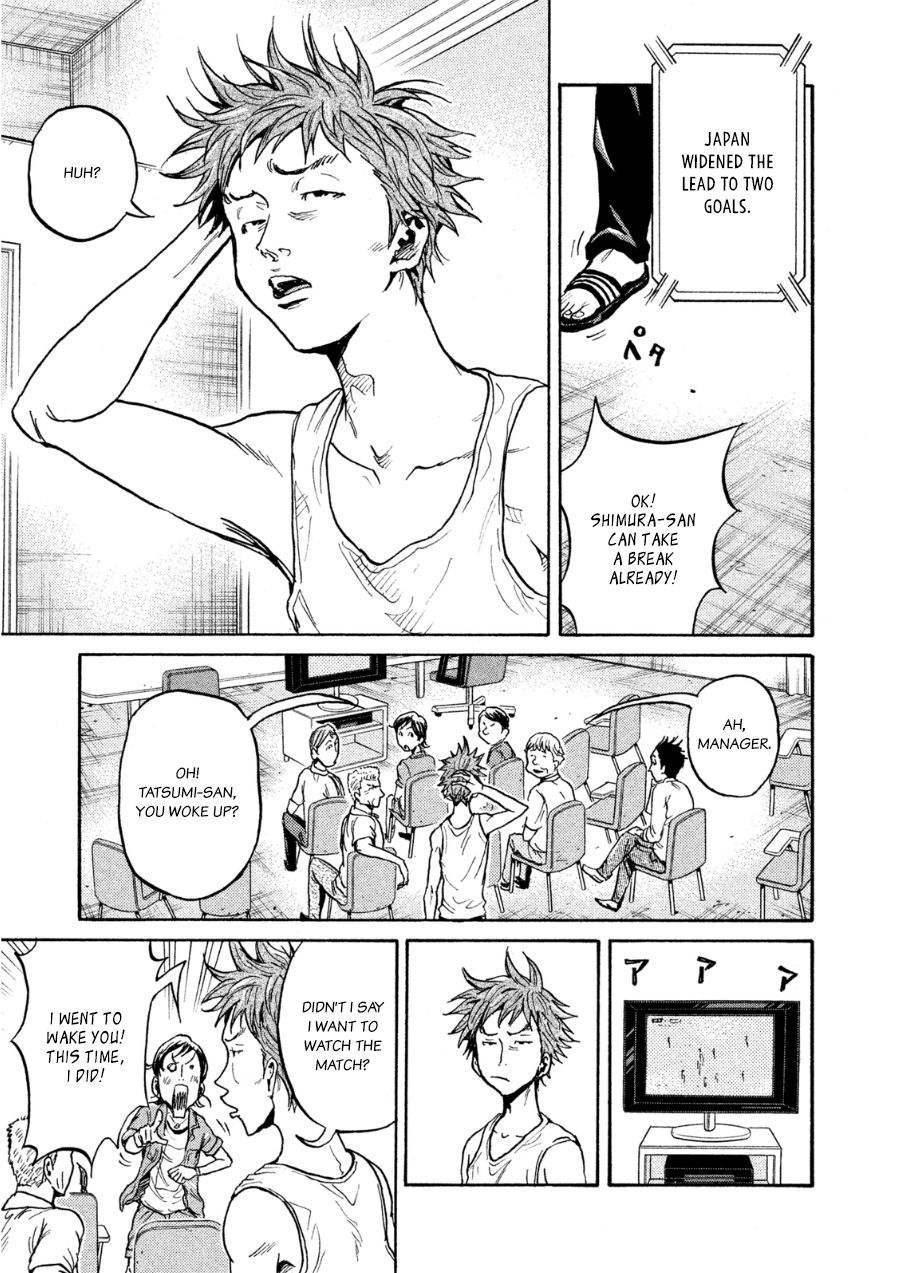 Page 14 of Chapter 364
