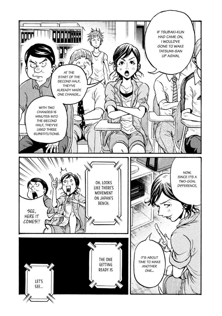 Page 16 of Chapter 364