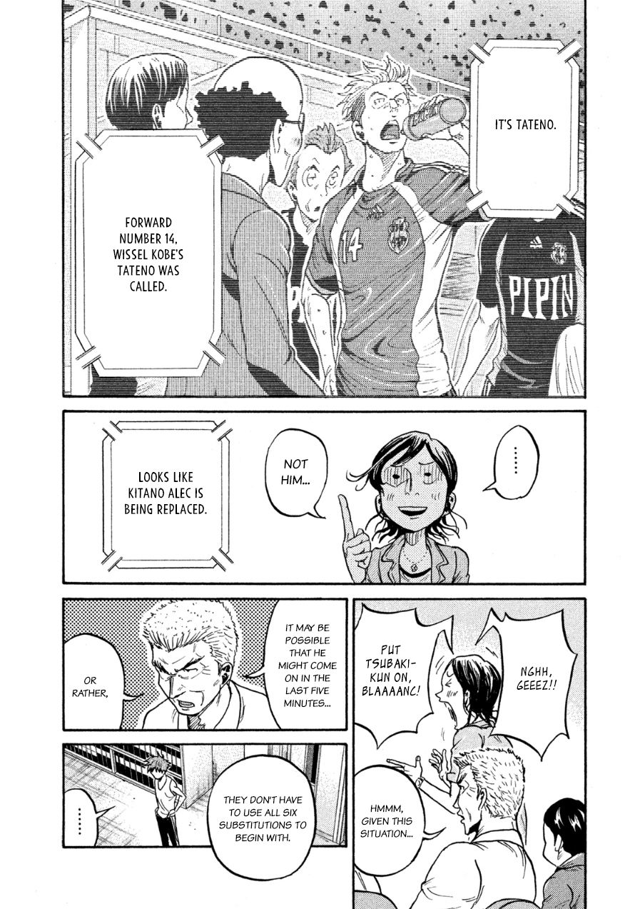 Page 17 of Chapter 364