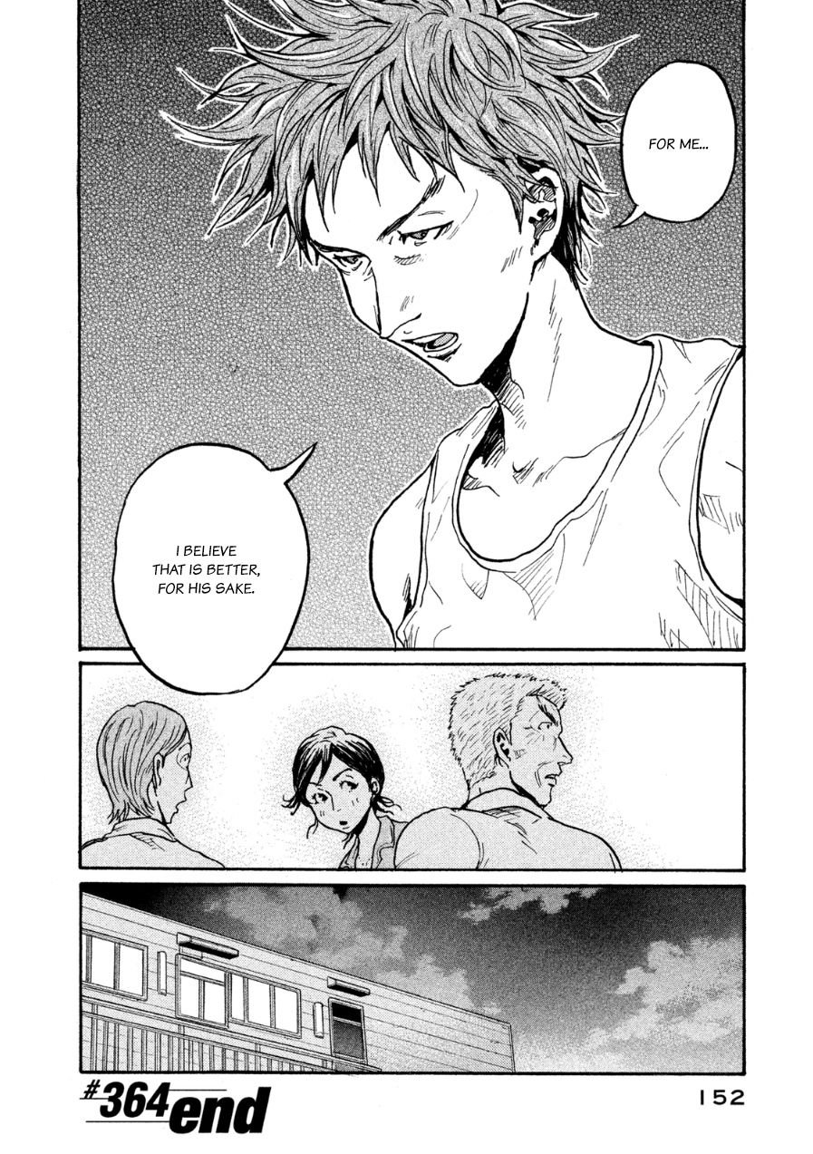 Page 19 of Chapter 364