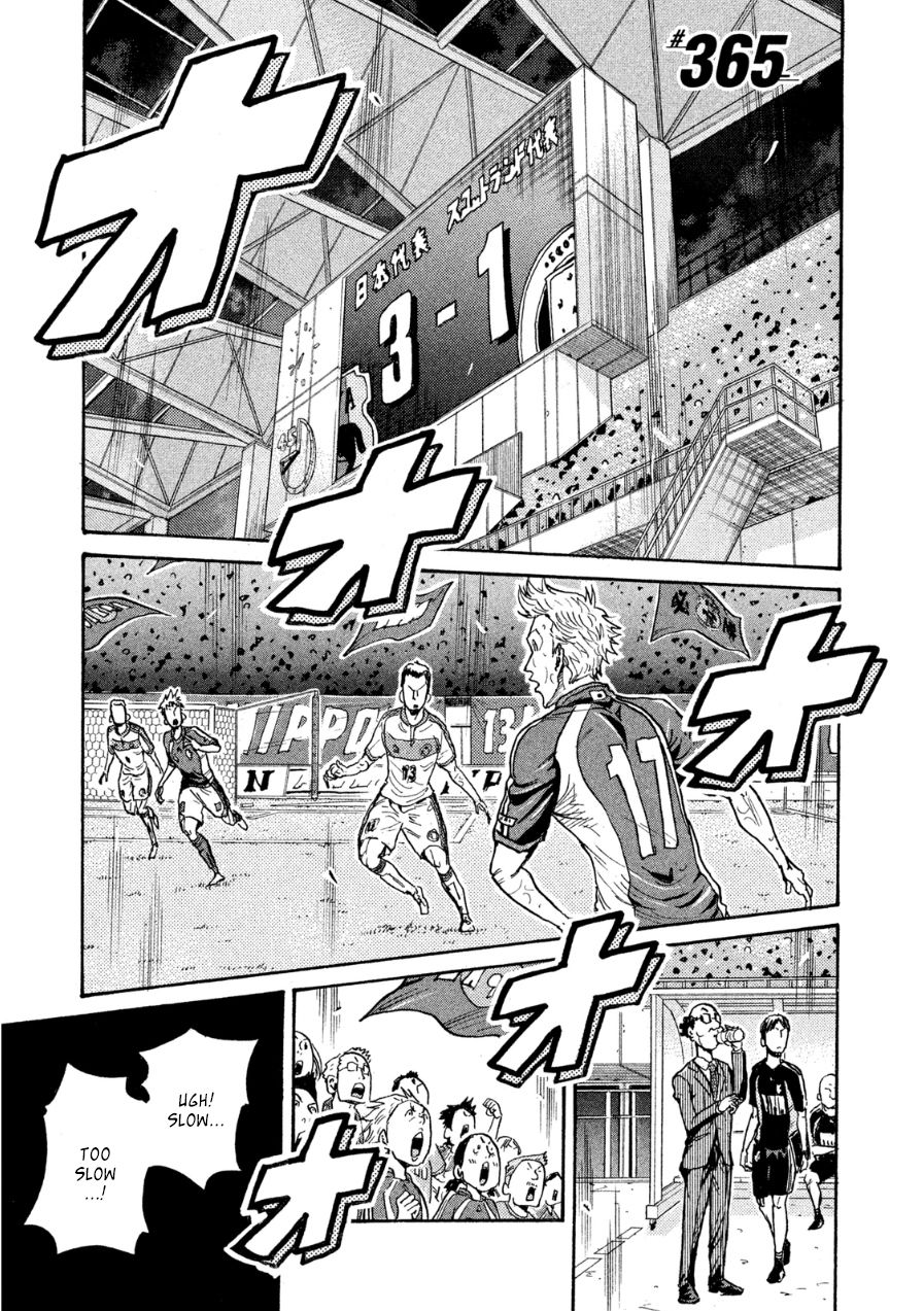Page 1 of Chapter 365