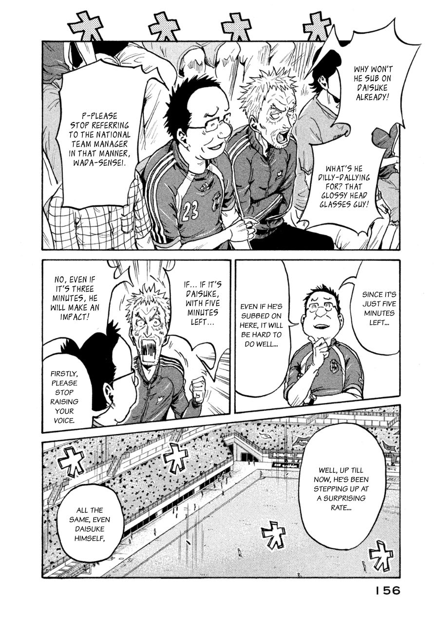 Page 2 of Chapter 365
