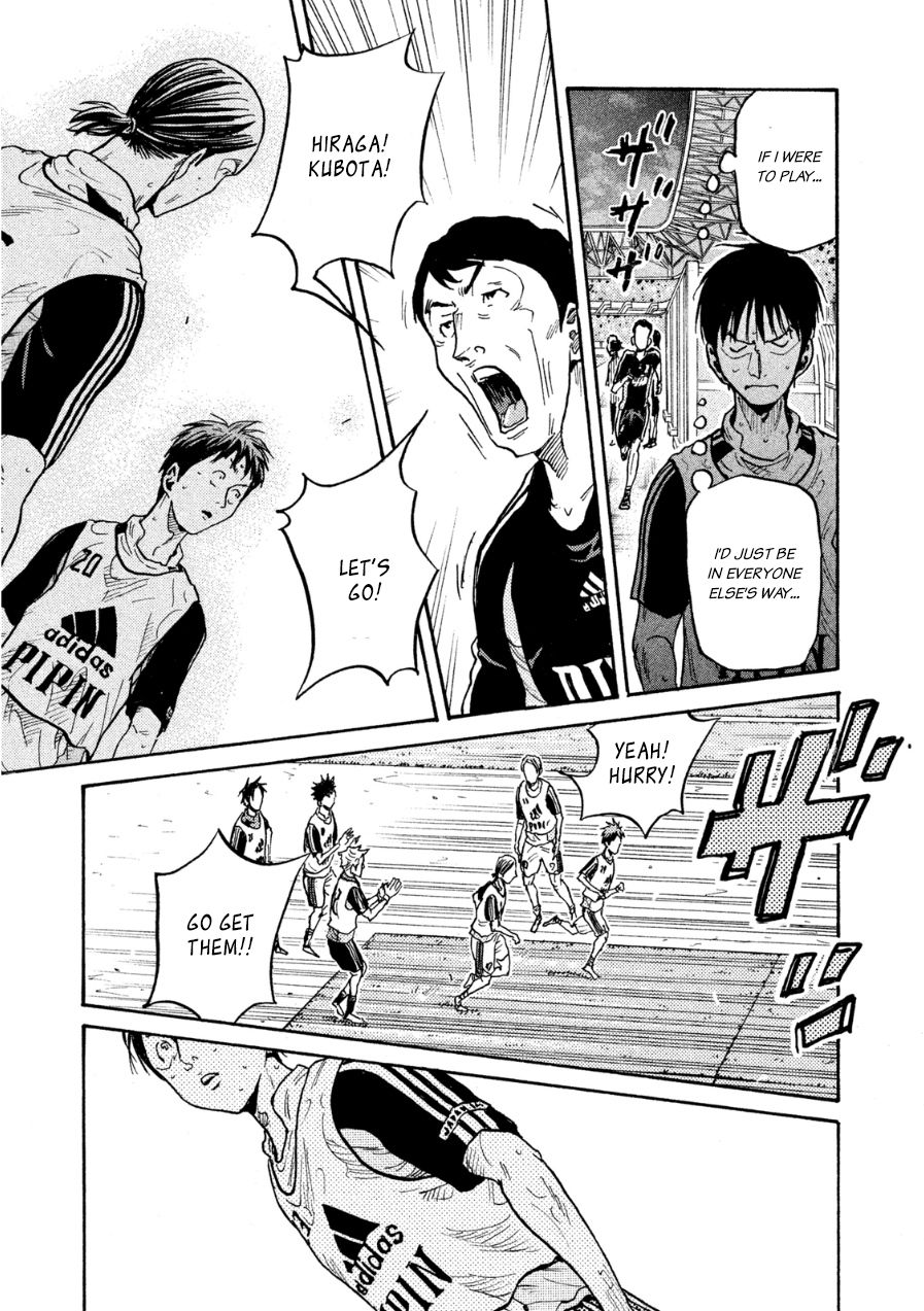 Page 7 of Chapter 365