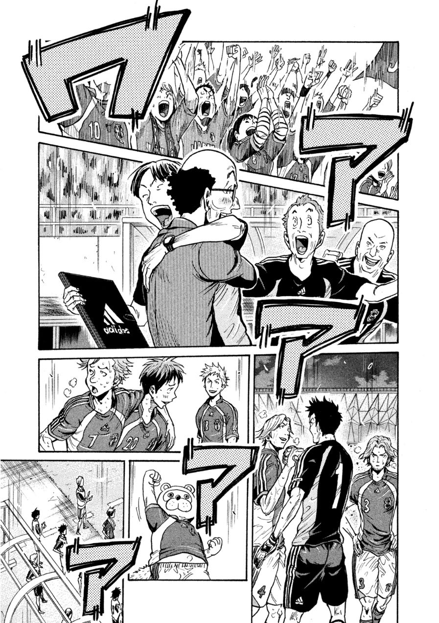 Page 15 of Chapter 365