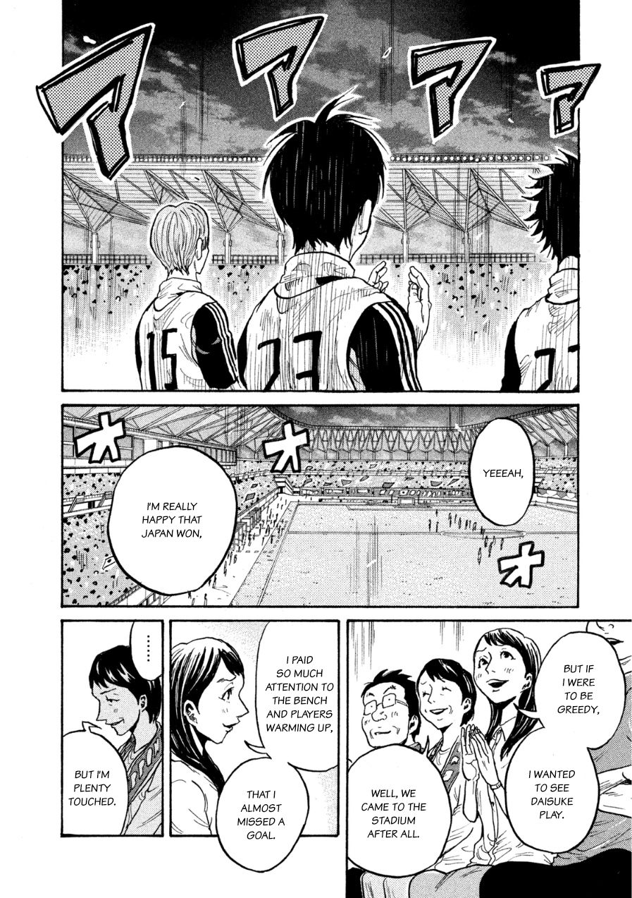 Page 16 of Chapter 365