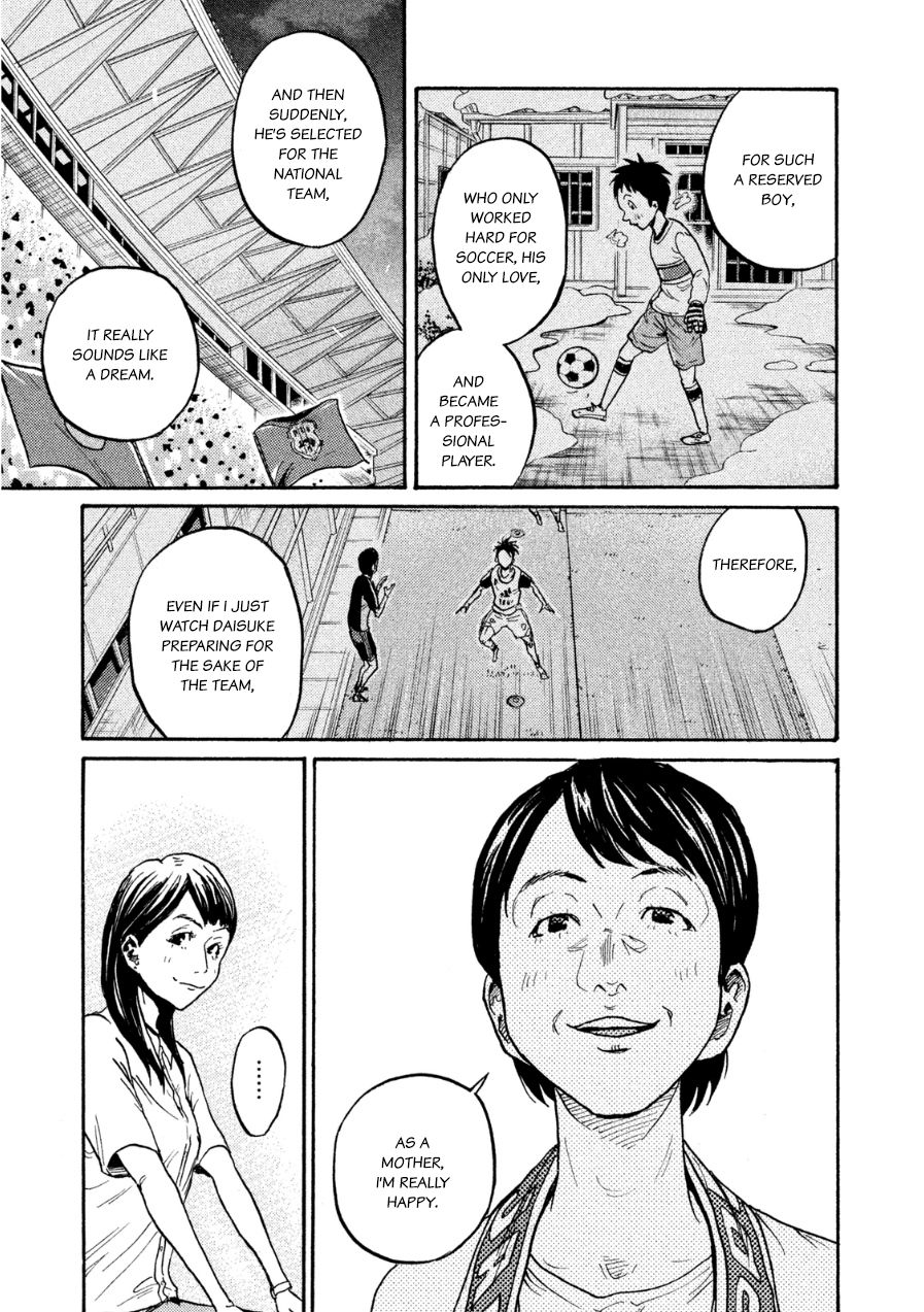 Page 17 of Chapter 365