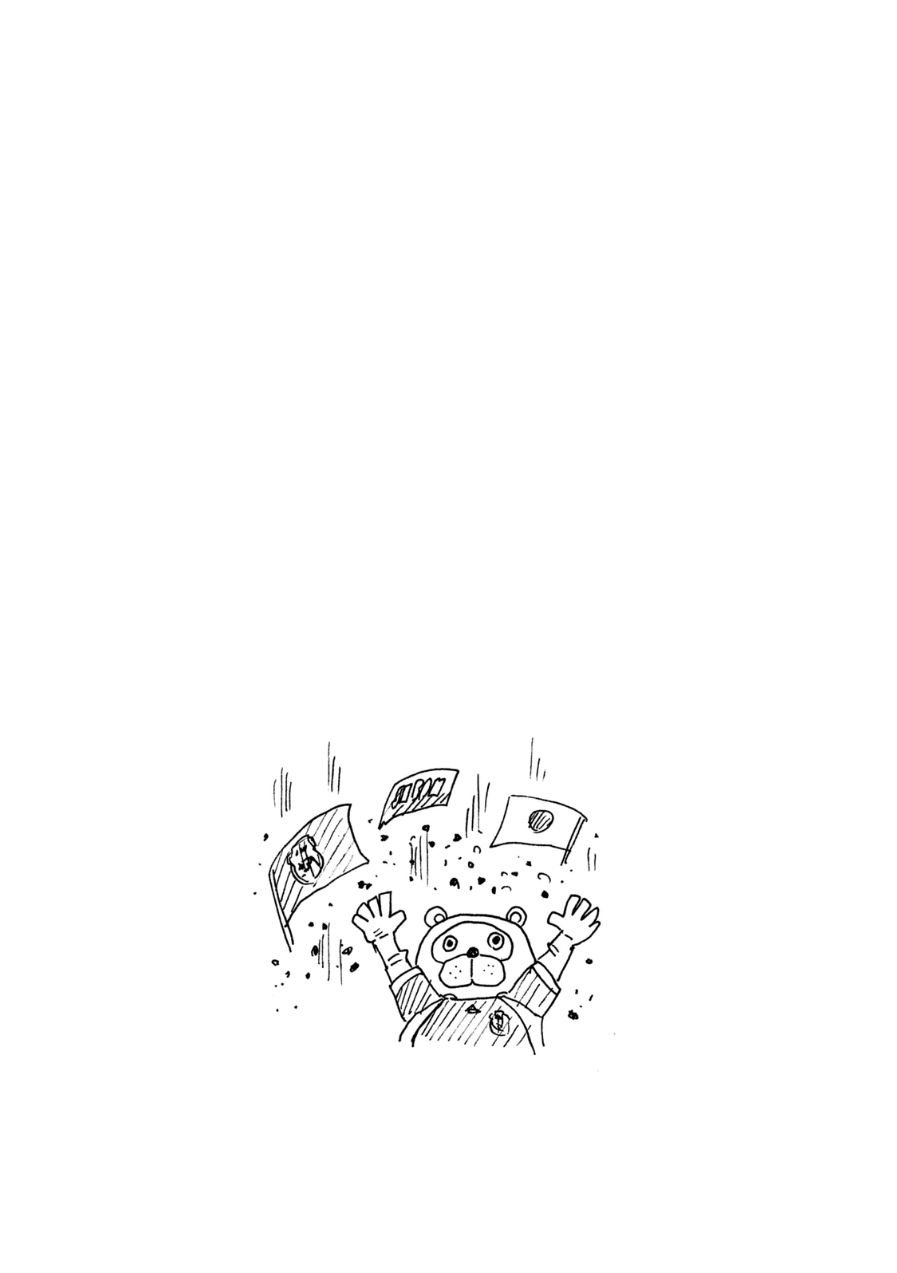 Page 21 of Chapter 365