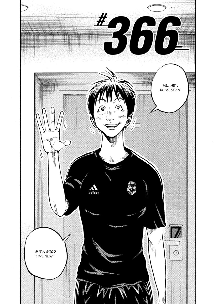 Page 2 of Chapter 366