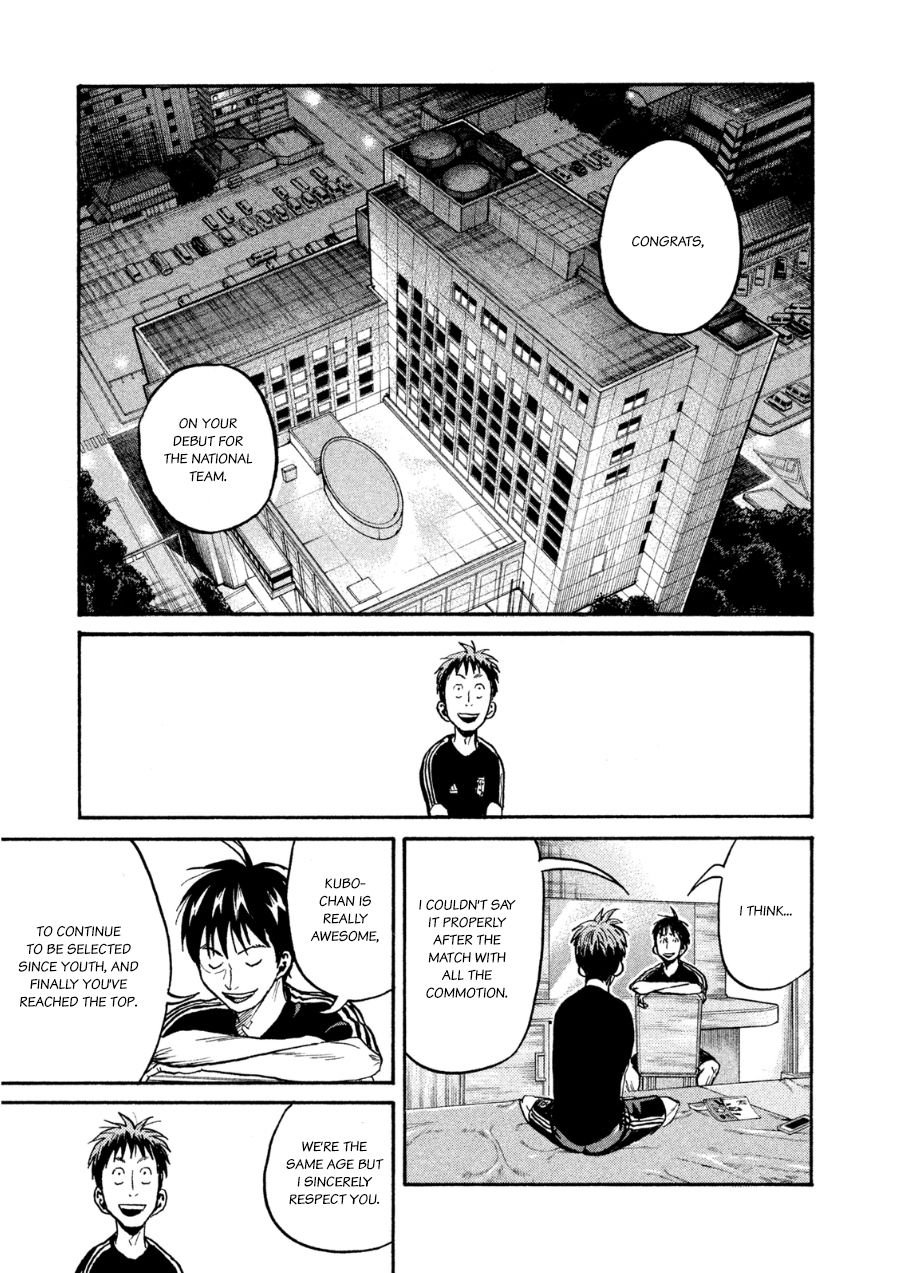 Page 3 of Chapter 366
