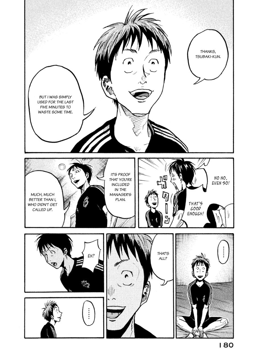 Page 4 of Chapter 366