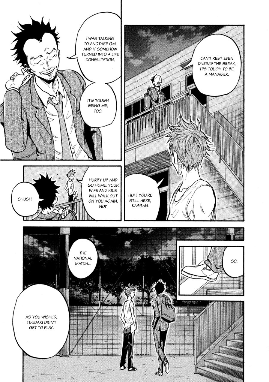 Page 7 of Chapter 366