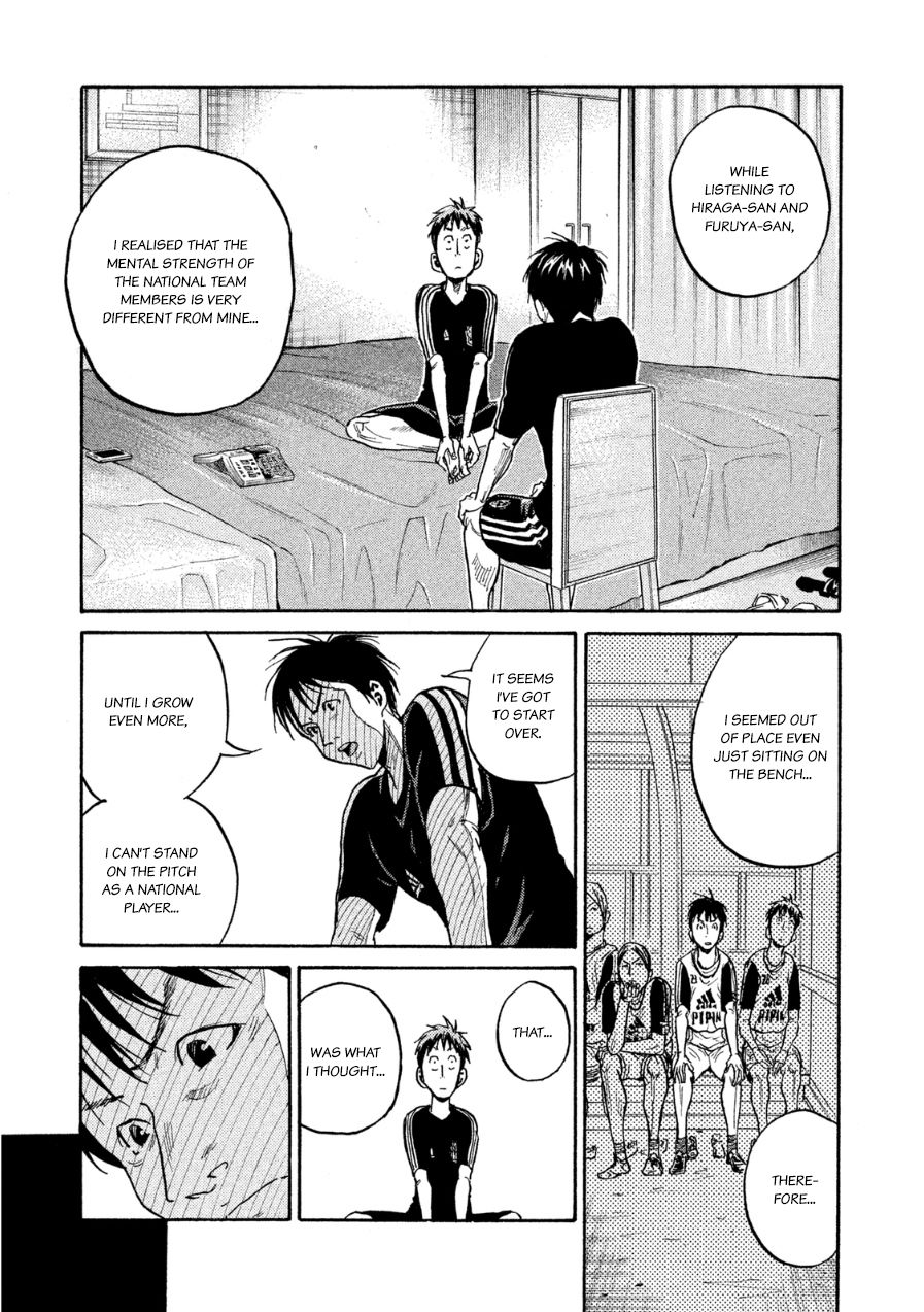 Page 9 of Chapter 366