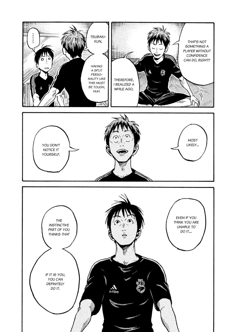 Page 14 of Chapter 366