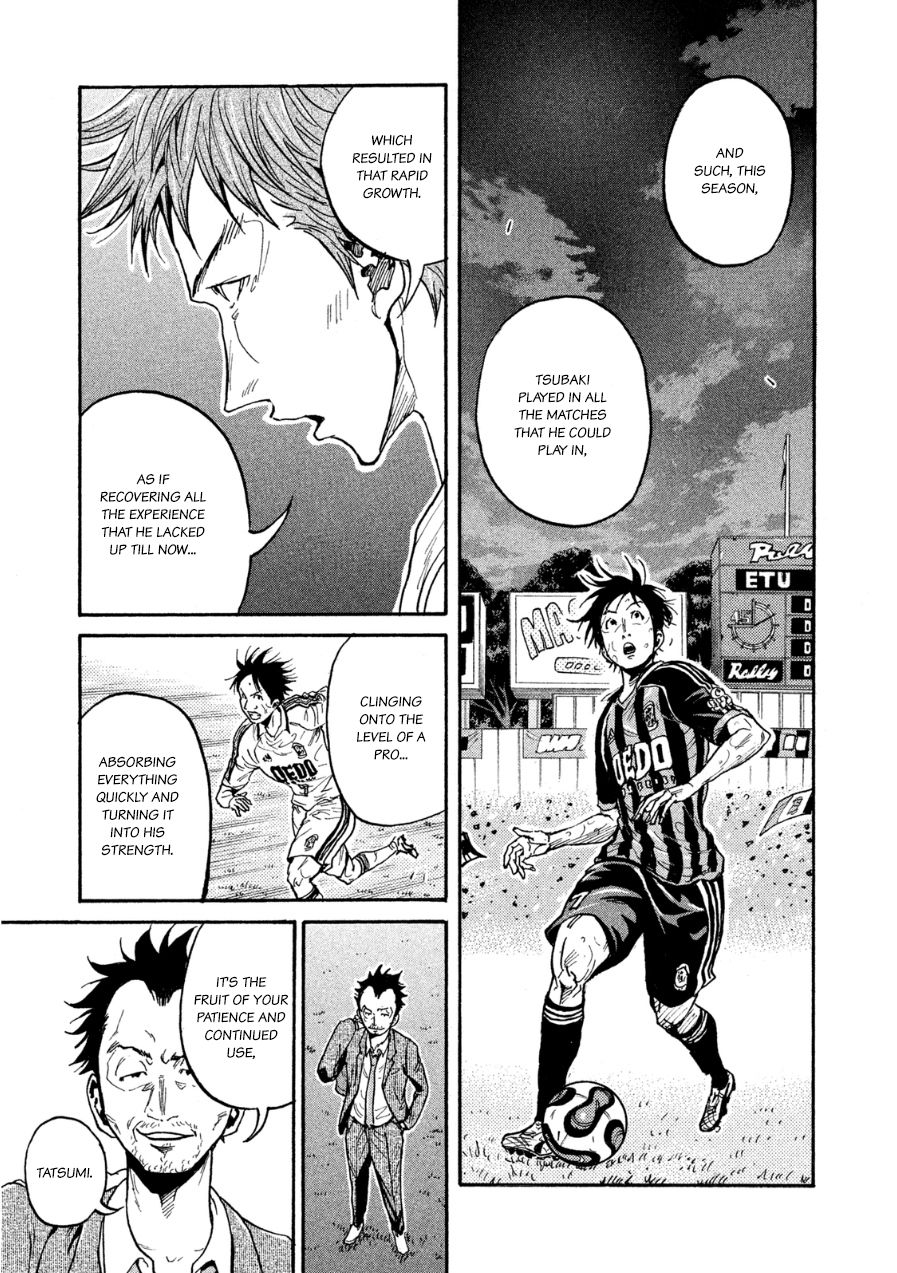 Page 17 of Chapter 366