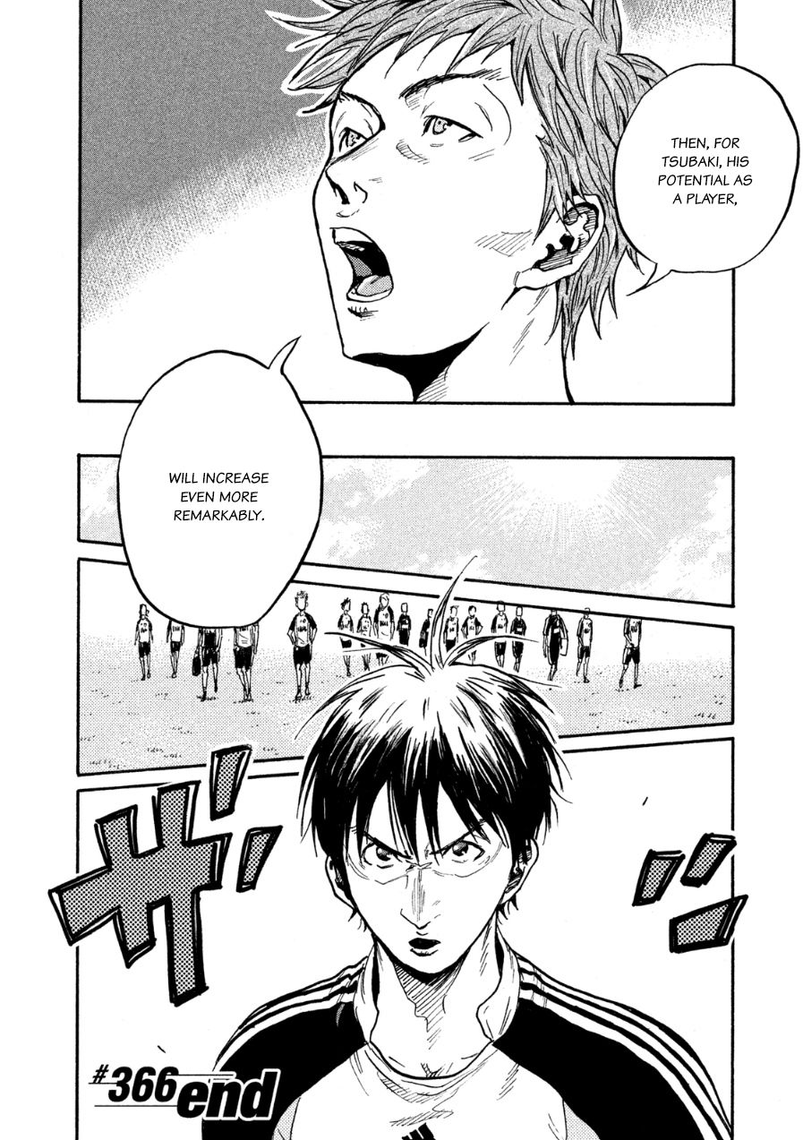 Page 20 of Chapter 366