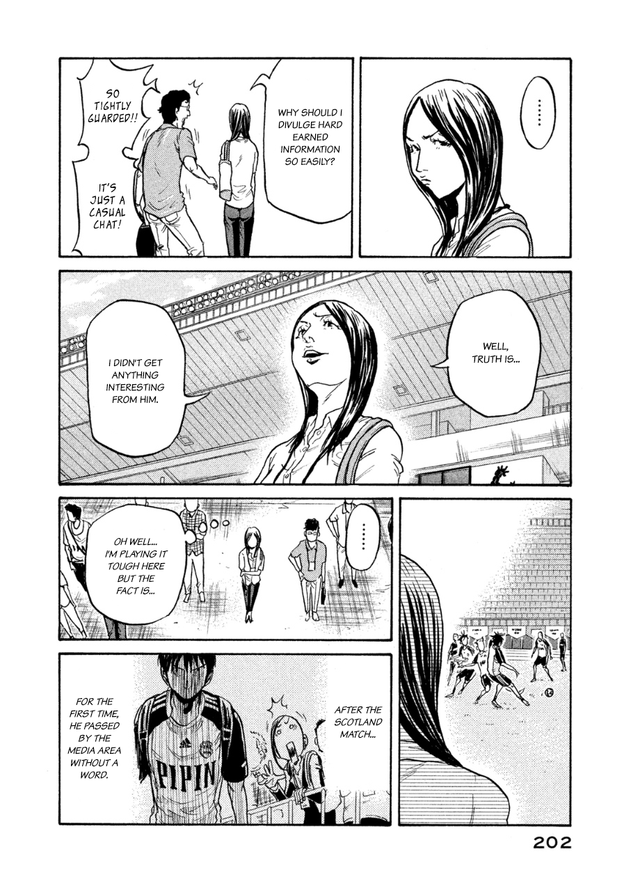 Page 3 of Chapter 367