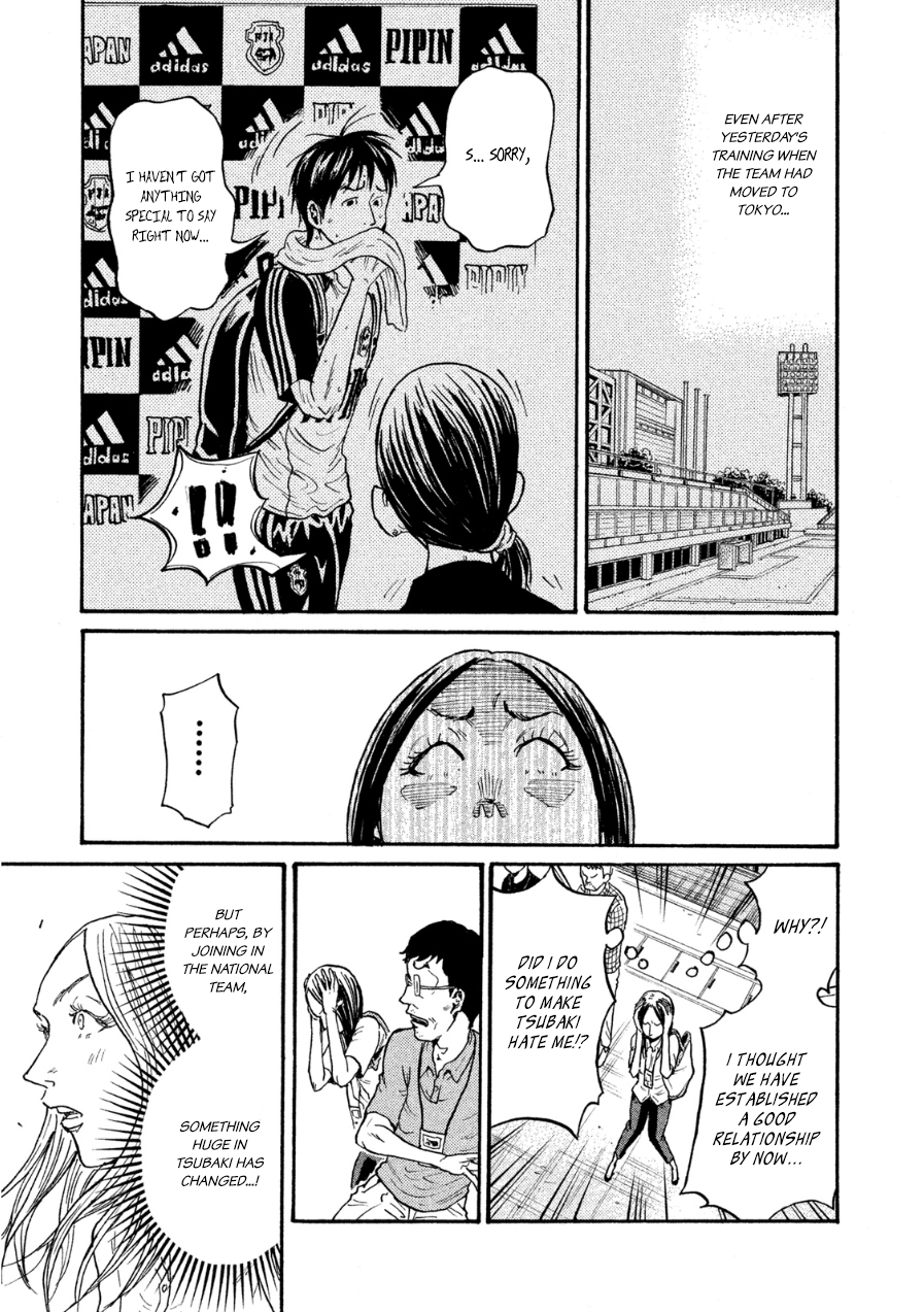 Page 4 of Chapter 367