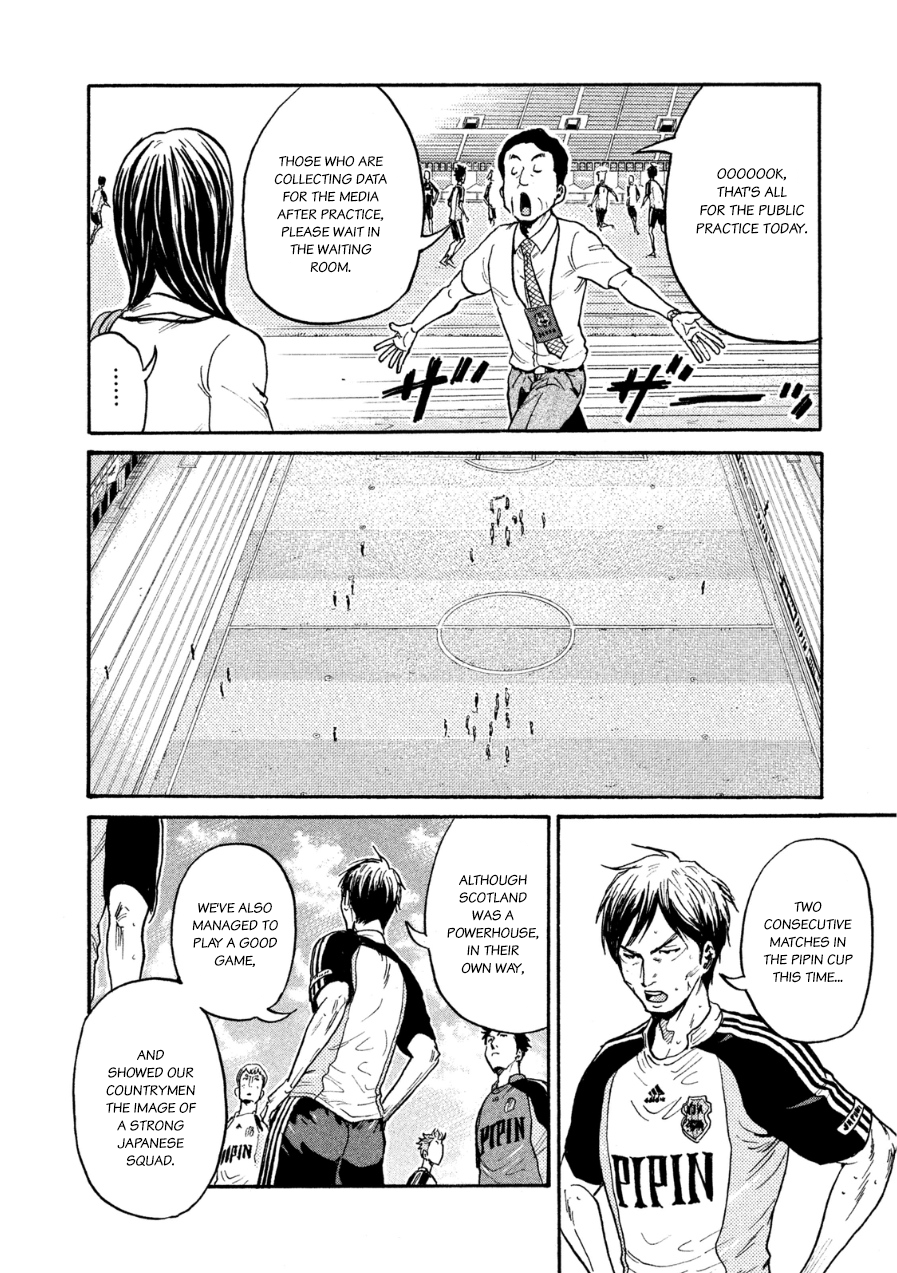 Page 5 of Chapter 367