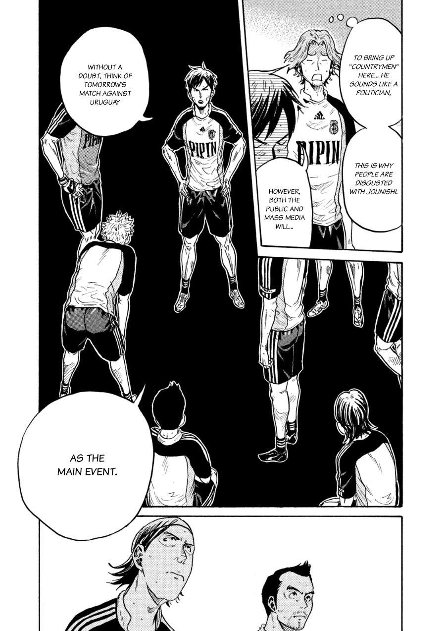 Page 6 of Chapter 367