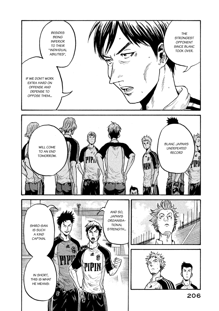 Page 7 of Chapter 367