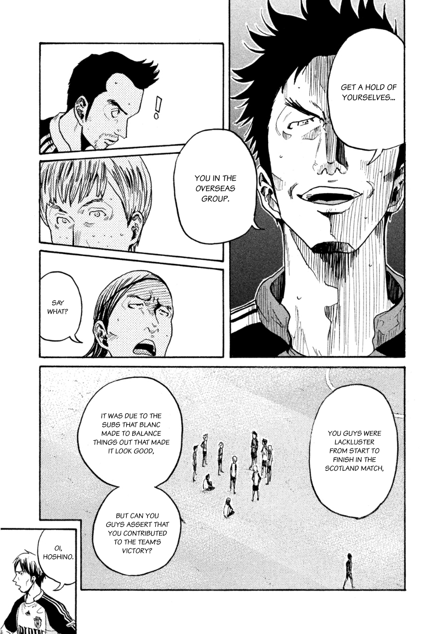 Page 8 of Chapter 367
