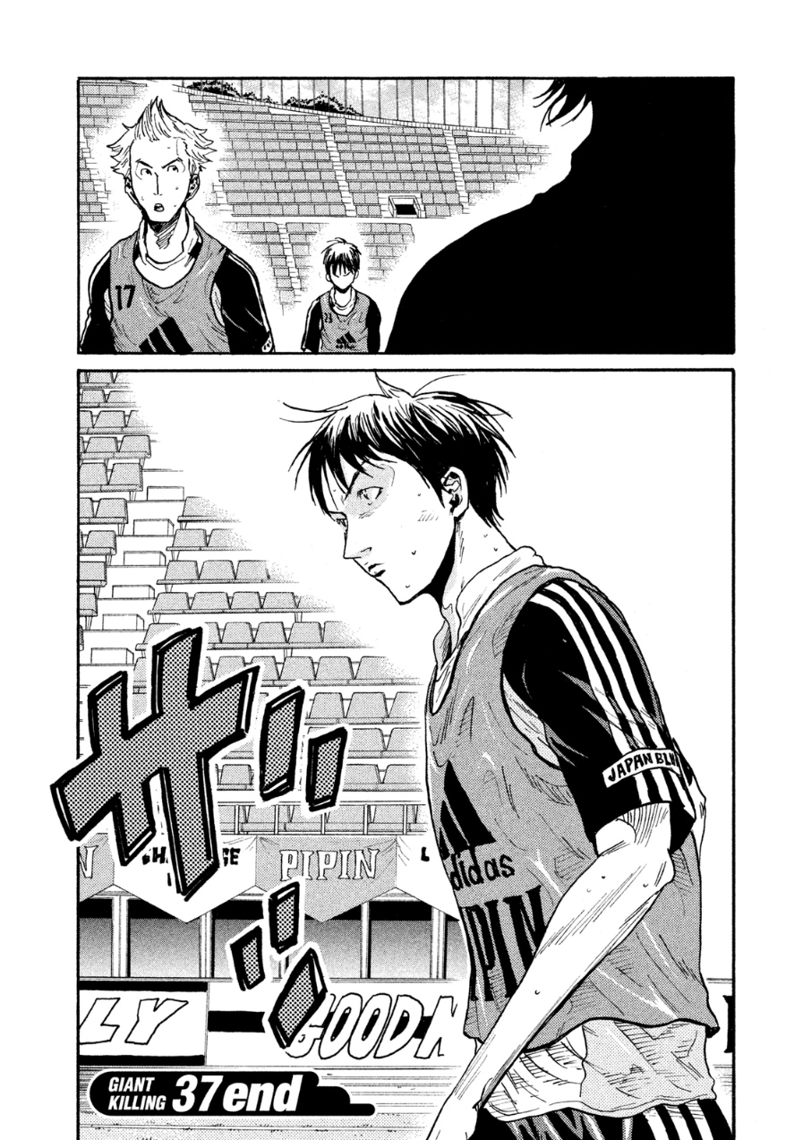 Page 13 of Chapter 367