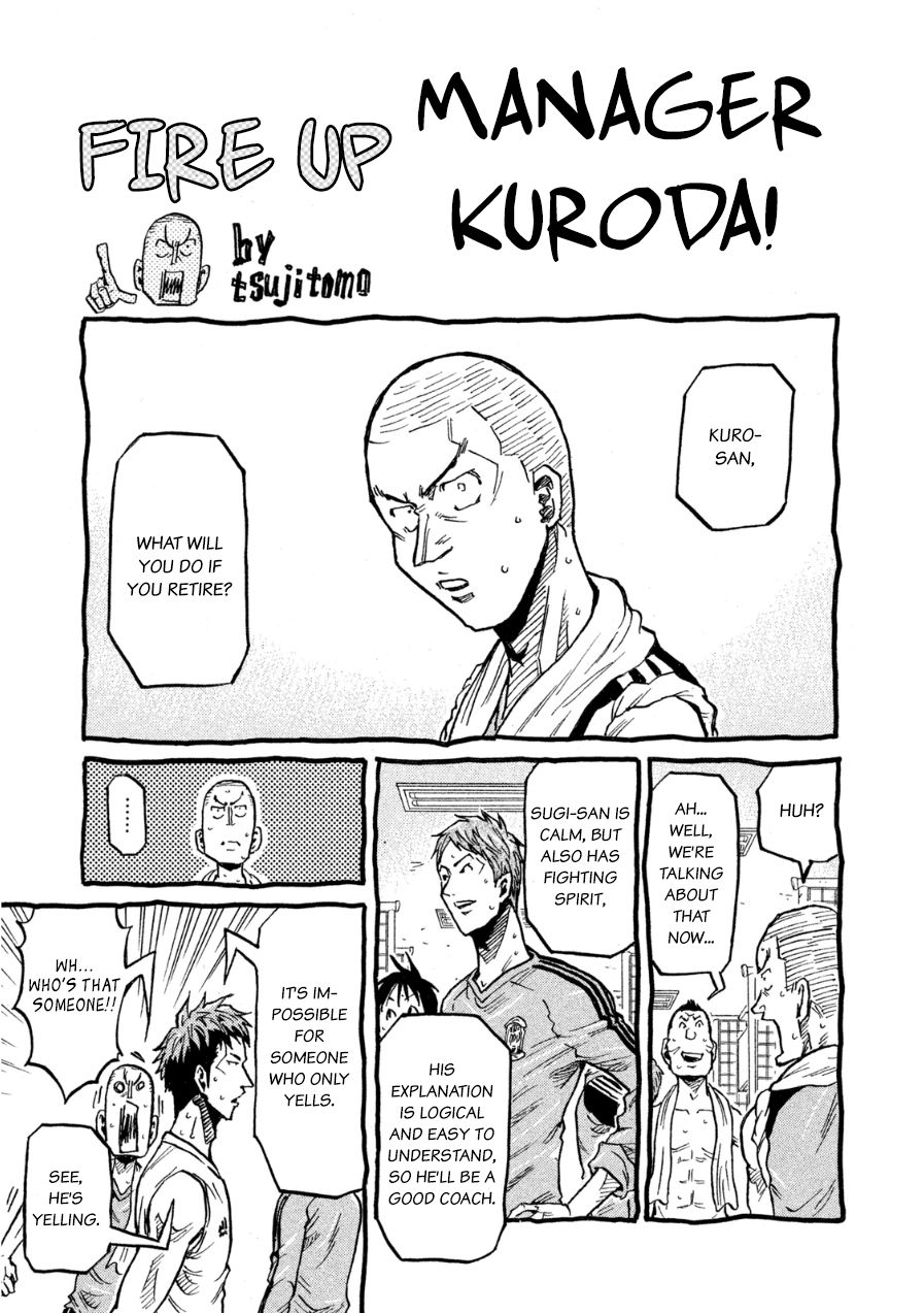 Page 1 of Chapter 367.5